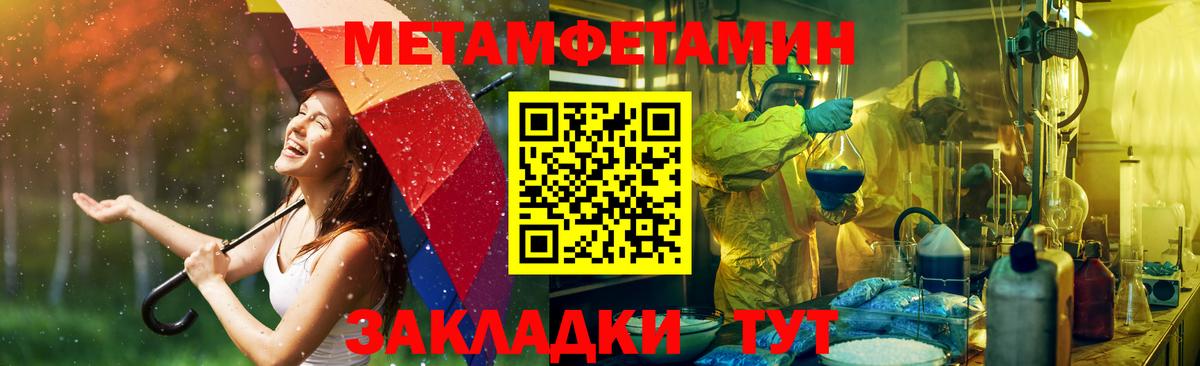 Amphetamine 97%  АМФЕТАМИН  Амфетамин  Шатура  Вход с VPN 