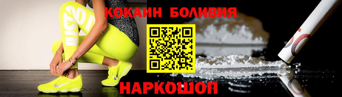 Меф МЯУ МЯУ   Лсд 25  МДМА  Вход с VPN  Канабис  КОКАИН  Канабис  Шатура  МЕТ 