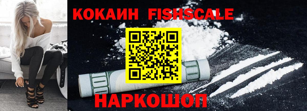Cocaine Колумбийский Шатура
