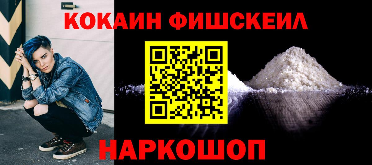 Шатура  КОКАИН 97%  КОКАИН  Вход с VPN  Cocaine Боливия 