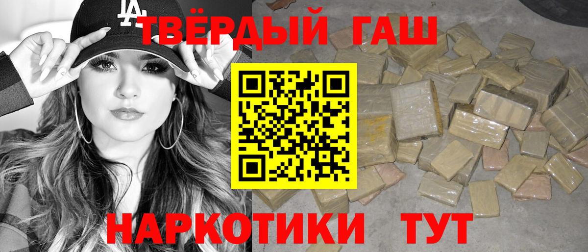 ГАШ Ice-O-Lator Шатура