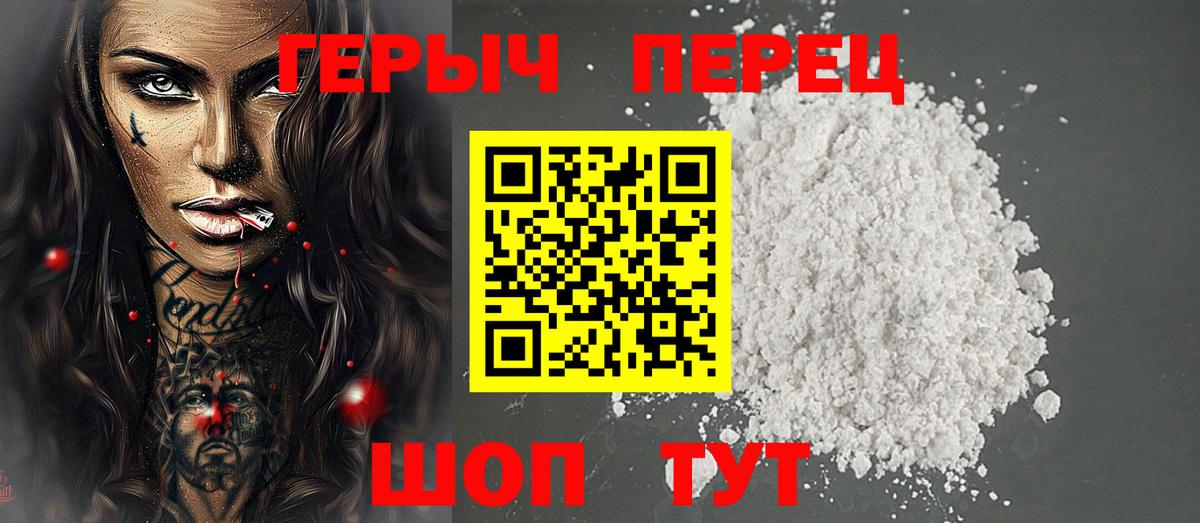 Шатура  ГЕРОИН Афган  Вход с VPN 
