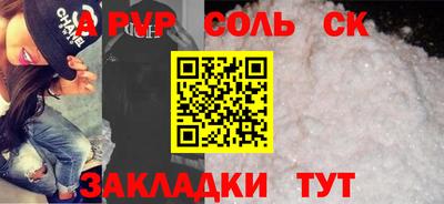 Альфа ПВП Лесосибирск