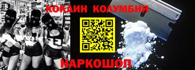 дмт Ливны