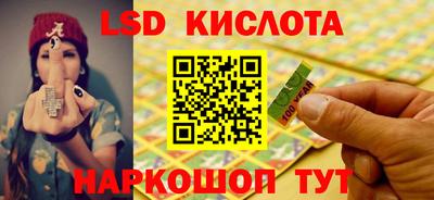 Альфа ПВП Лесосибирск