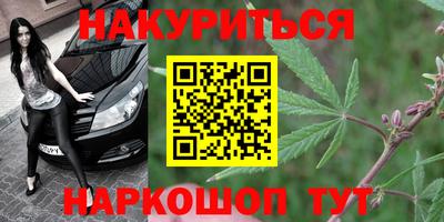 дмт Ливны