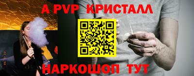 Альфа ПВП Лесосибирск