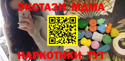 кокаин VHQ Ликино-Дулёво