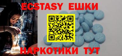 кокаин VHQ Ликино-Дулёво