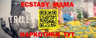 кокаин VHQ Ликино-Дулёво