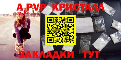 Альфа ПВП Лесосибирск