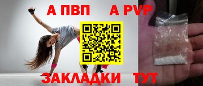 Альфа ПВП Лесосибирск