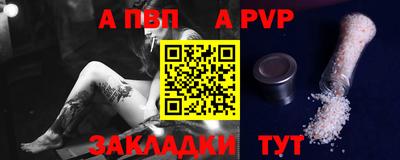 Альфа ПВП Лесосибирск