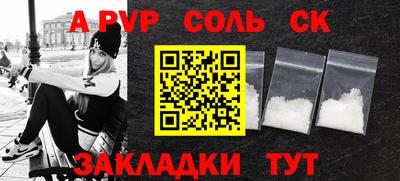 дмт Ливны