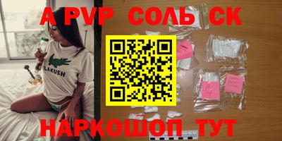 дмт Ливны