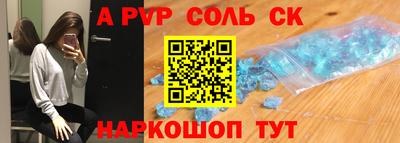 Альфа ПВП Лесосибирск