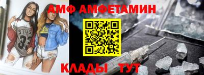 дмт Ливны