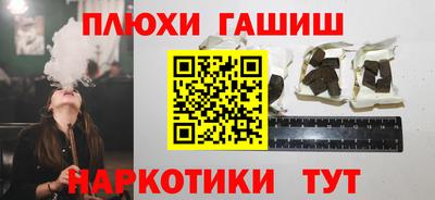 дмт Ливны