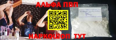 Альфа ПВП Лесосибирск