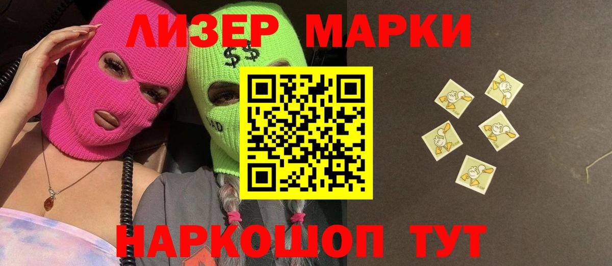 ЛСД экстази кислота  LSD-25 экстази  Шатура  Вход с VPN  Лсд 25 экстази кислота 
