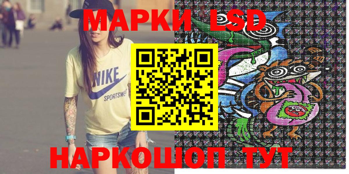 Марки NBOMe  Вход с VPN  Шатура  Марки N-bome 1,8мг  Марки N-bome 1,8мг 