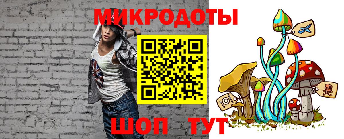 Галлюциногенные грибы Psilocybine cubensis  Вход с VPN  Шатура  где купить наркоту  Псилоцибиновые грибы Psilocybine cubensis 