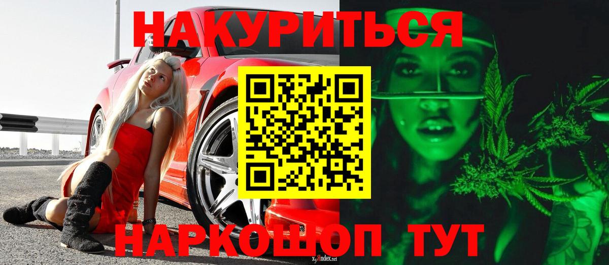 Каннабис Bruce Banner Шатура