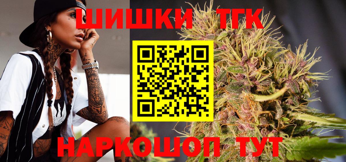 Шатура  МАРИХУАНА Ganja  Каннабис план  Вход с VPN 